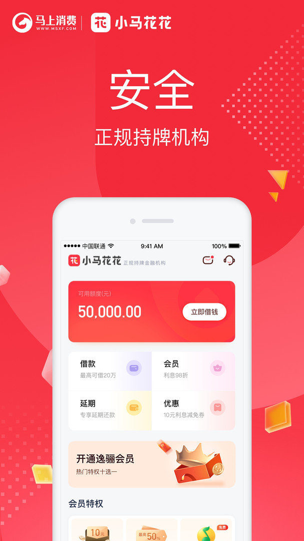 优逸花app下载安装v1.0
