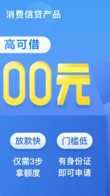 58好借软件v1.4
