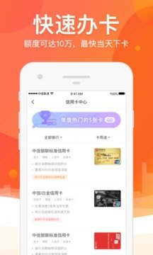榕树贷款v3.34.2