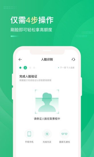 众安小贷app官方v2.0