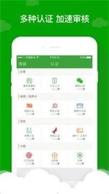 现金巴士app官网2022v2.0