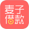 麦子借款app官方下载v1.8.3