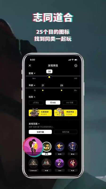 积目app会员版