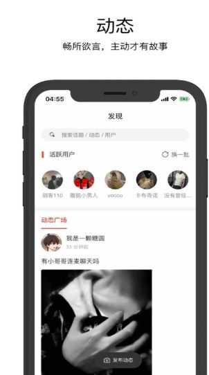 暹罗派
