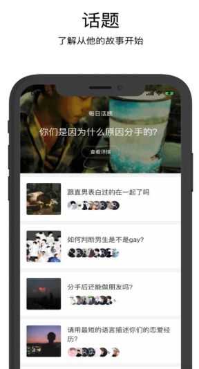 暹罗派