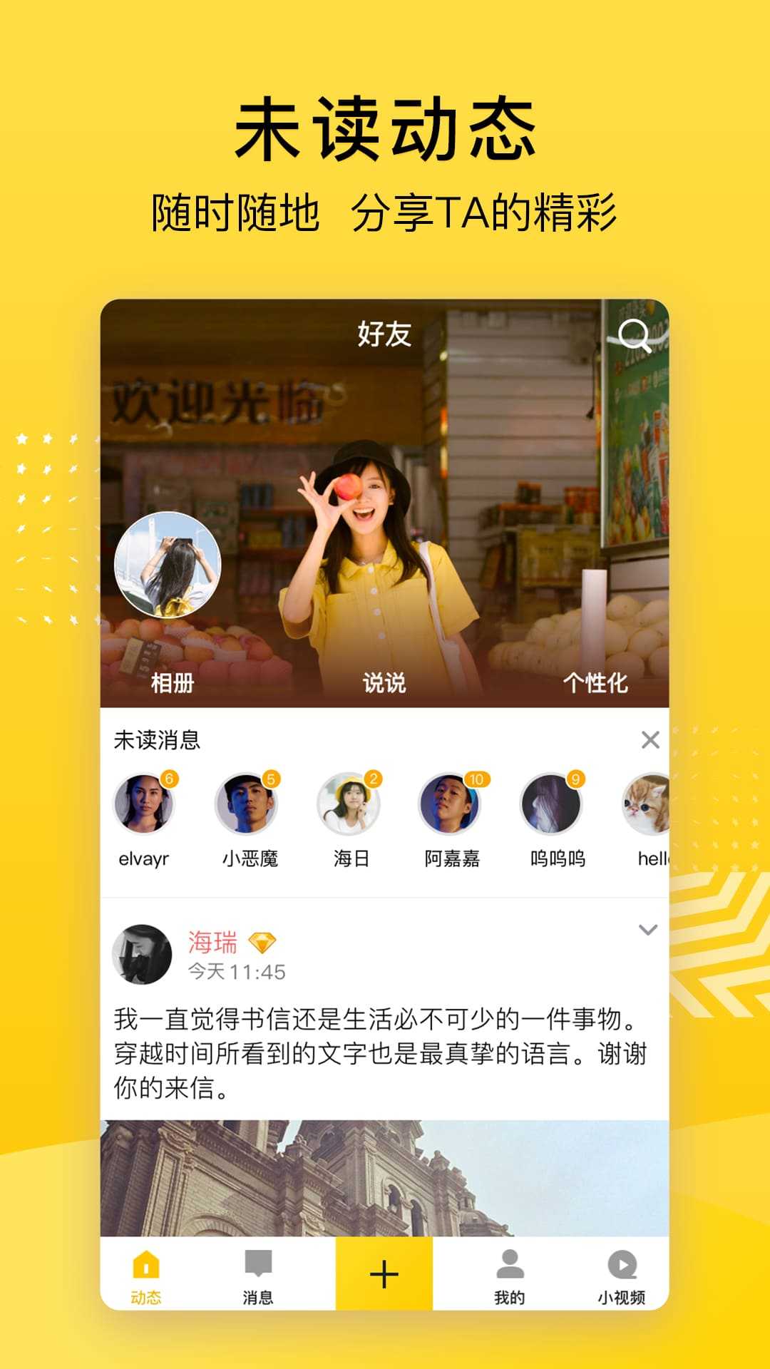 QQ空间官方