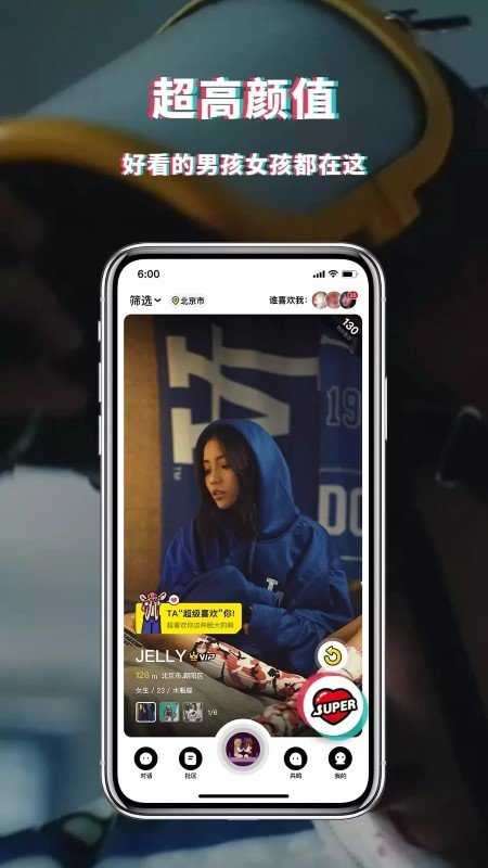 积目app会员版
