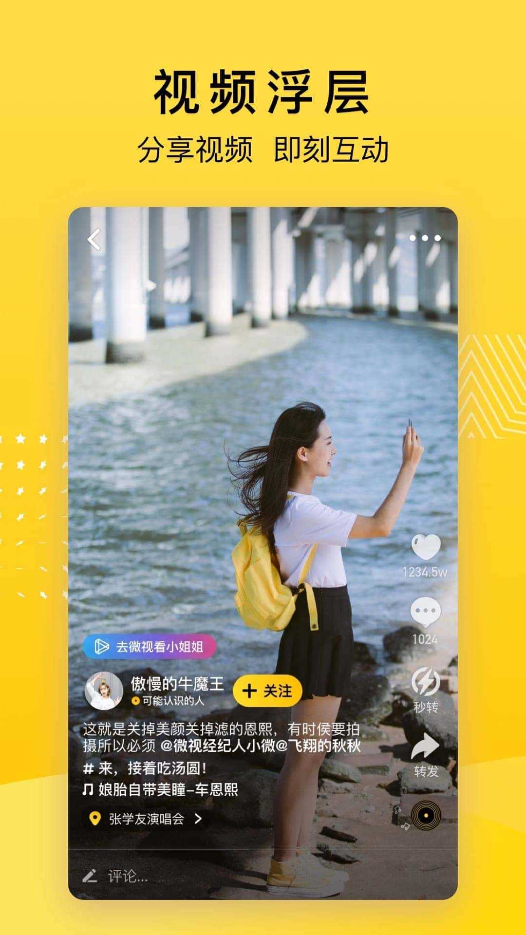 QQ空间官方