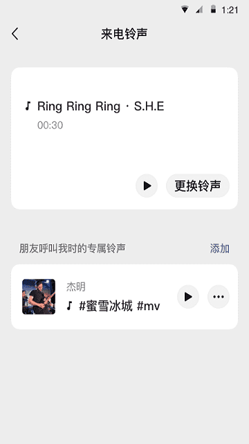 微信ios最新版