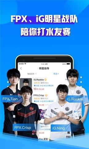 比心陪练官方版