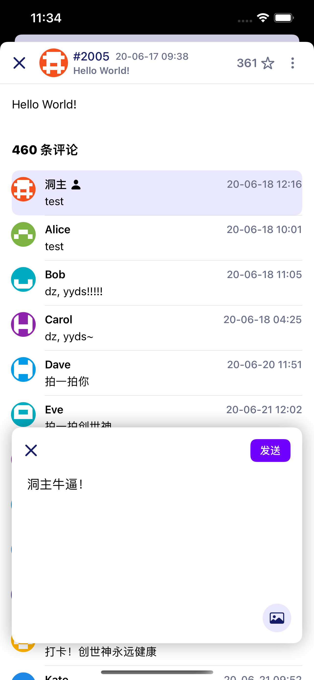 t大树洞