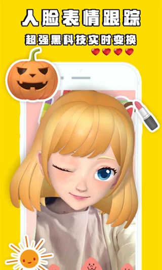 秀蛋app下载