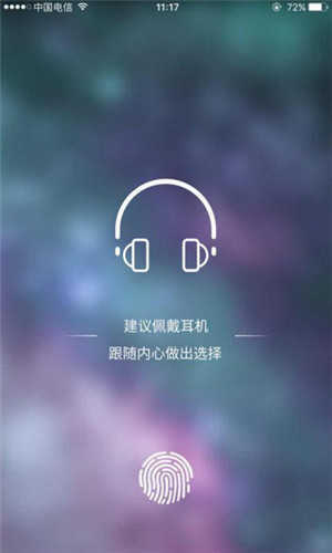 soul下载旧版本