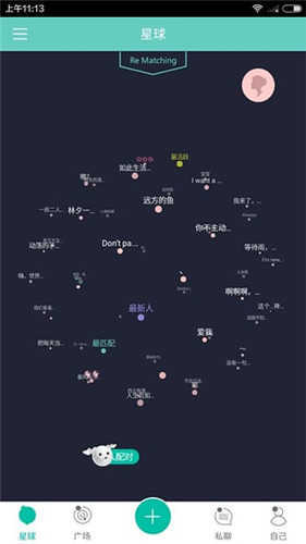 soul下载旧版本
