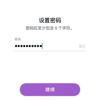 snapchat软件