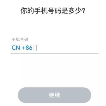 snapchat软件