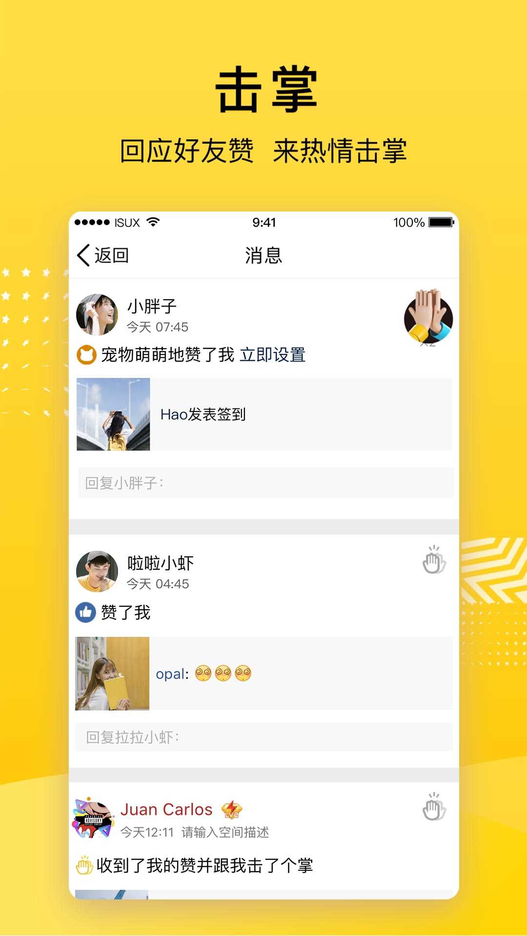 QQ空间官方