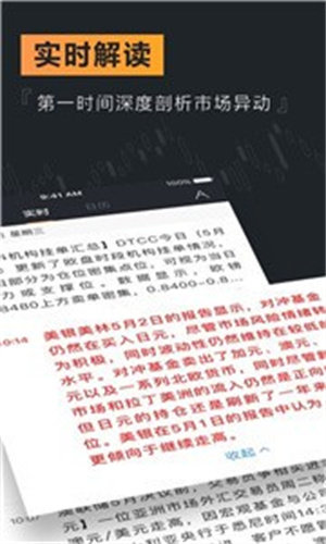 binanceapp最新v1.30.2