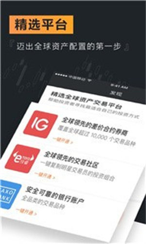 binanceapp最新v1.30.2