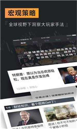 binanceapp最新v1.30.2