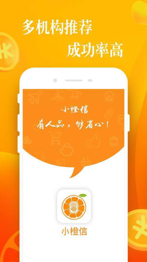 利安通app最新版本官方v2.0