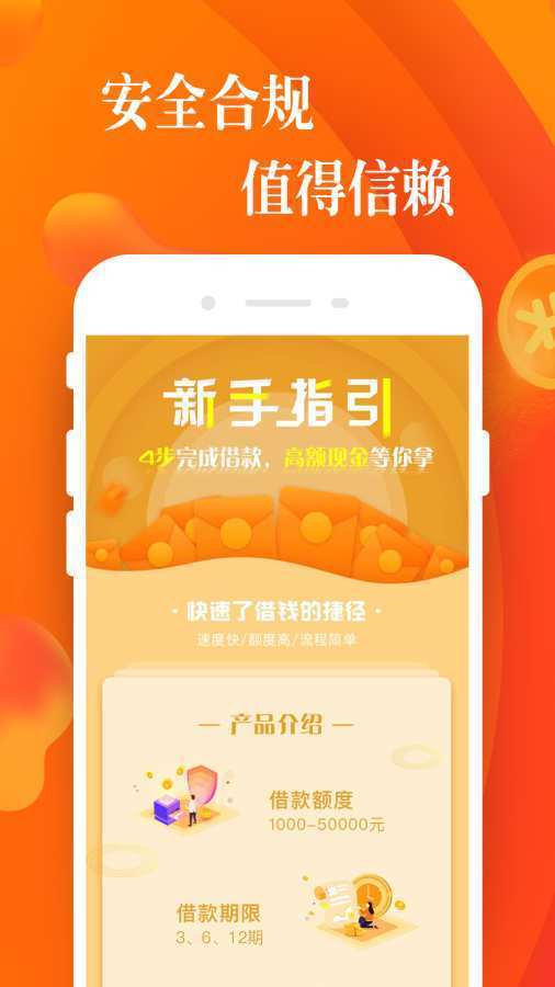 利安通app最新版本官方v2.0