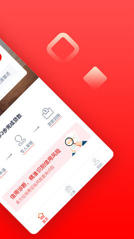 小牛贷app贷款v1.0