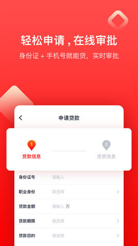 小牛贷app贷款v1.0