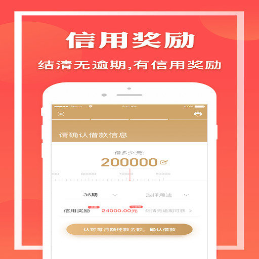 麦子借款app官方下载v1.8.3