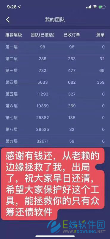 有钱还appv2.0