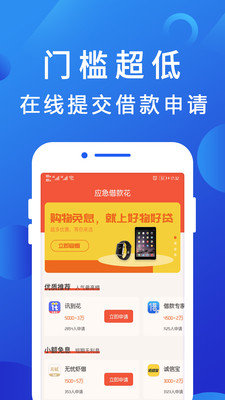 应急花APP入口v3.0
