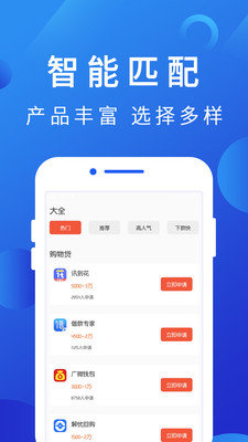 应急花APP入口v3.0