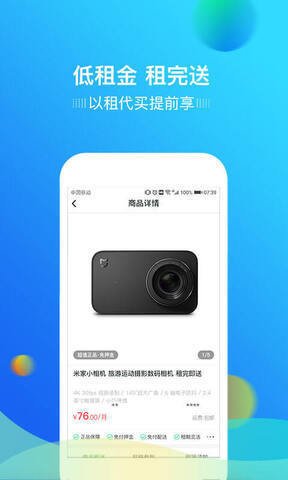 花无缺借款苹果入口v3.2