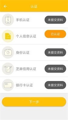 速速花小贷钱包APPv2.1