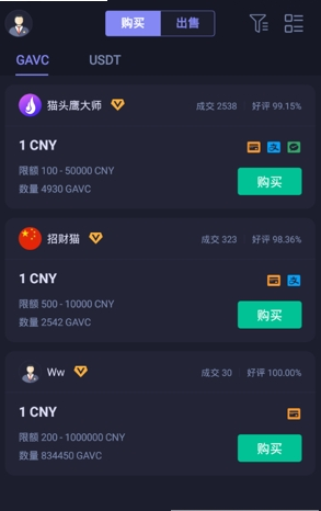 币市app