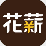 花薪贷款官方最新版v3.19.7