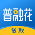 普融花app苹果手机v3.2