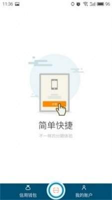 海洋分期app苹果