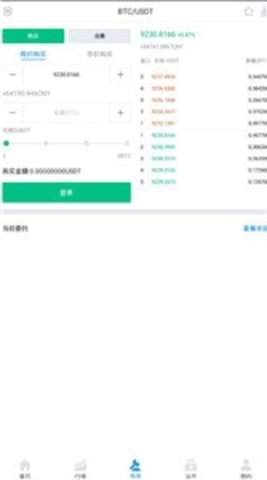 币卡app