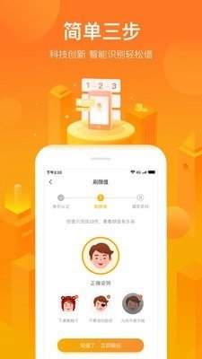 舒小花借款app