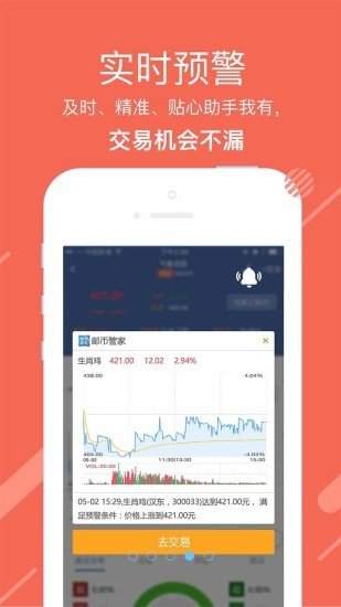 币为官方版