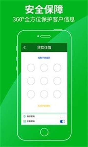 苹果回租id贷