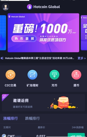 bitalong交易所