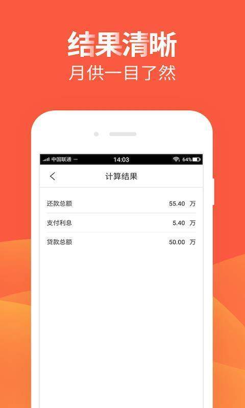 袋袋宝最新版