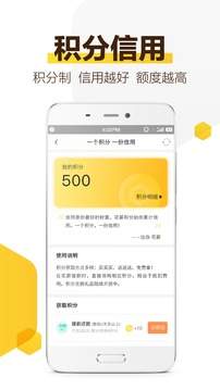 花薪贷款官方最新版