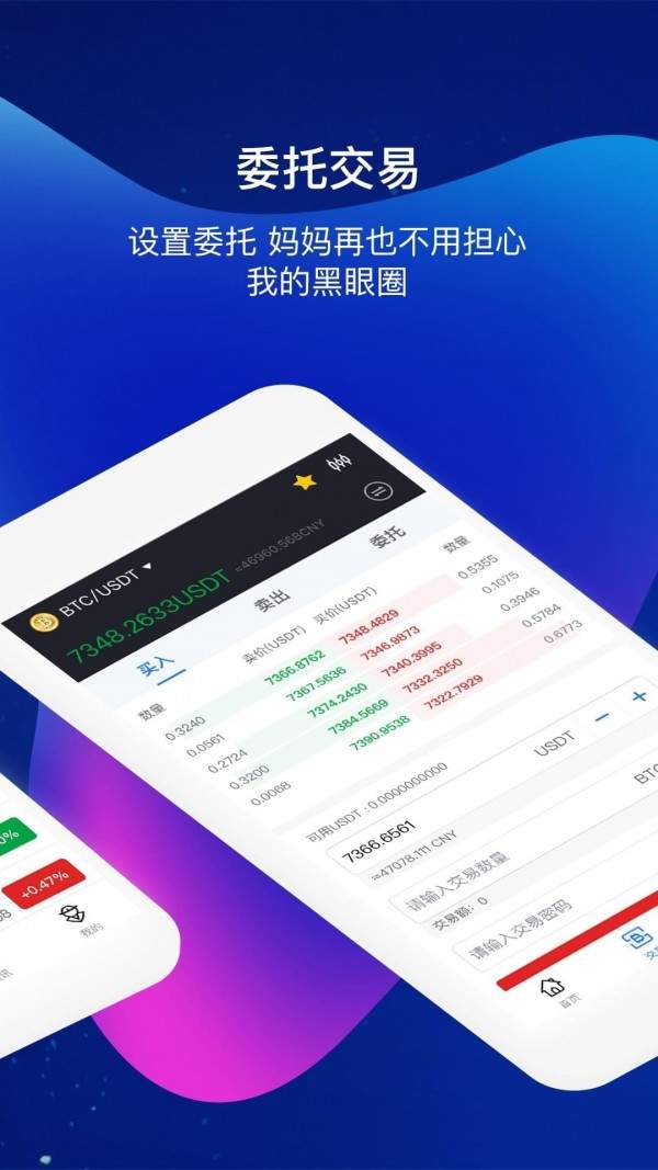 coinegg交易平台