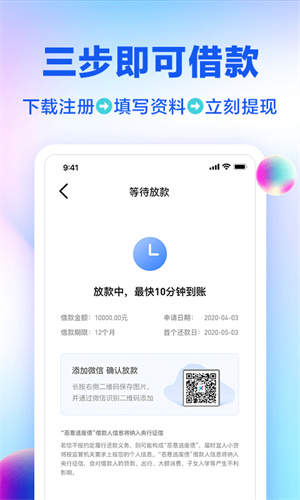 宜享花app下载安装