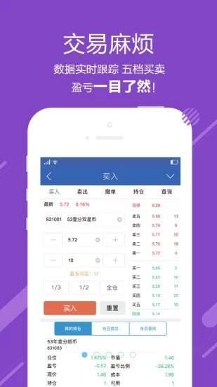 币为官方版