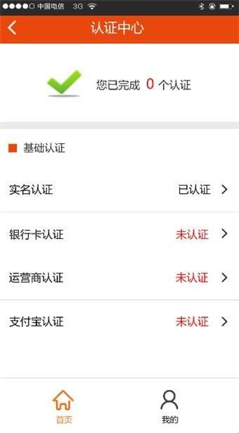 大吉大利贷款app