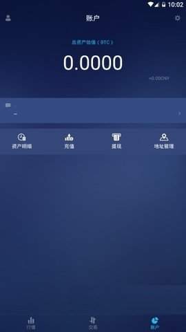 aacoin交易所官方